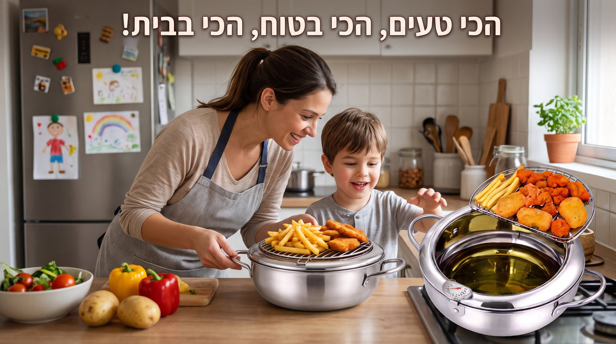 סיר טיגון מנירוסטה לגז עם מדחום ורשת ניקוז